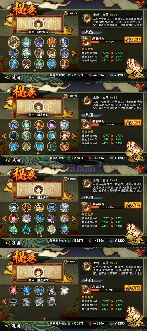 热血江湖少年不败最新攻略：亲测高效开荒技巧，新手必看！-3