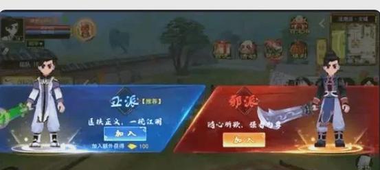 热血江湖手游90魔王怎么打？亲测高效通关阵容与掉落一览-2