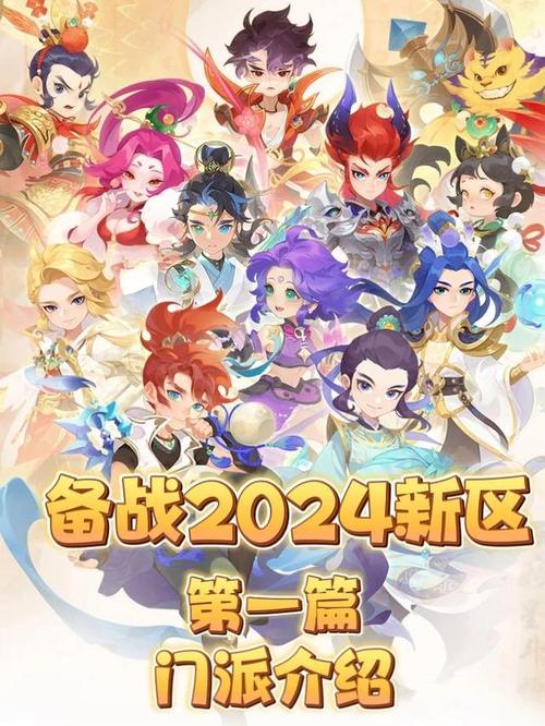 热血江湖×梦幻西游联动攻略：这些隐藏任务奖励别错过-2