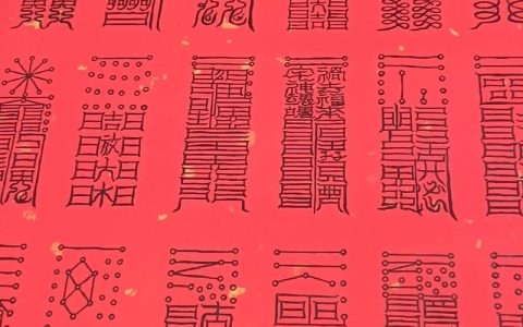 热血江湖玩家必看！日常刷怪PK该吃哪几张符？亲测推荐