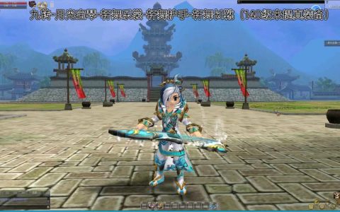 热血江湖琴师对比枪，谁才是2026版本答案？深度测评