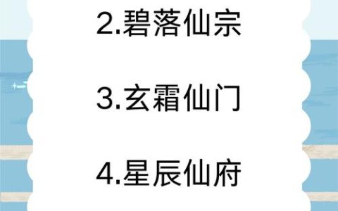 热血江湖徒弟称号大全，2026最新全获取攻略