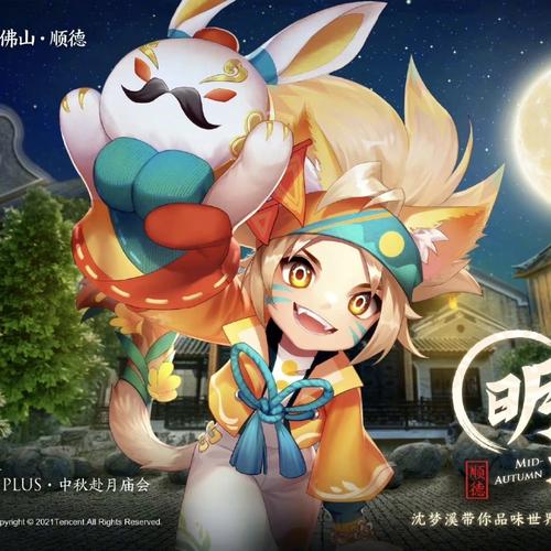 热血江湖梦溪副本怎么打？3分钟速通技巧与奖励一览-1