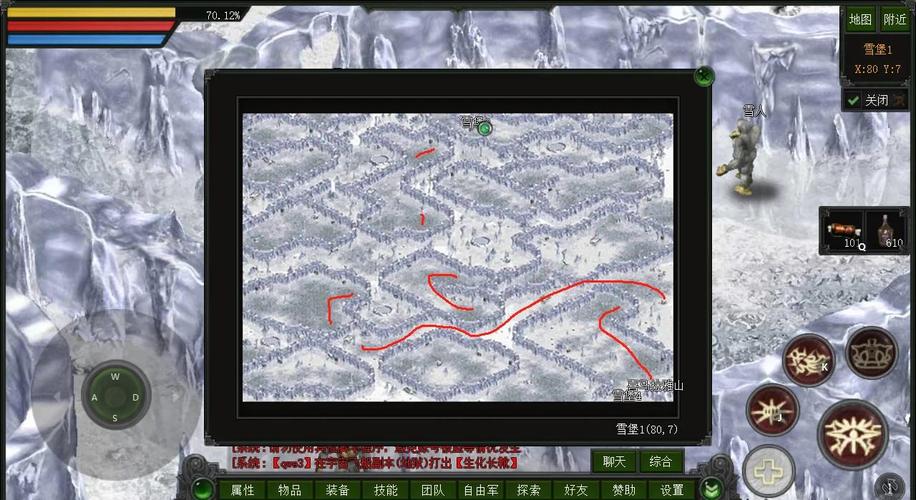 热血江湖雪狼怎么去?最新详细路线攻略-2 热血江湖雪狼怎么去?最新详细路线攻略-2