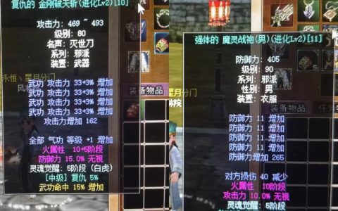 热血江湖变速器怎么用？亲测安全高效刷怪教程