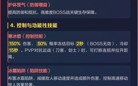 2026热血江湖120级正弓终极攻略：这套装备让你输出翻倍