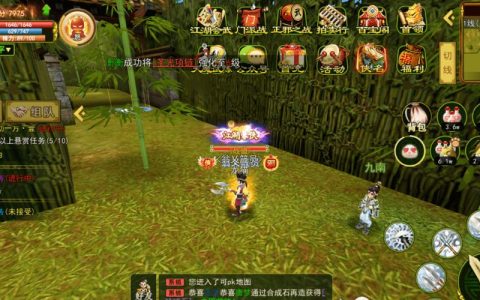 热血江湖渊竹林怎么出去？这份攻略带你轻松脱困