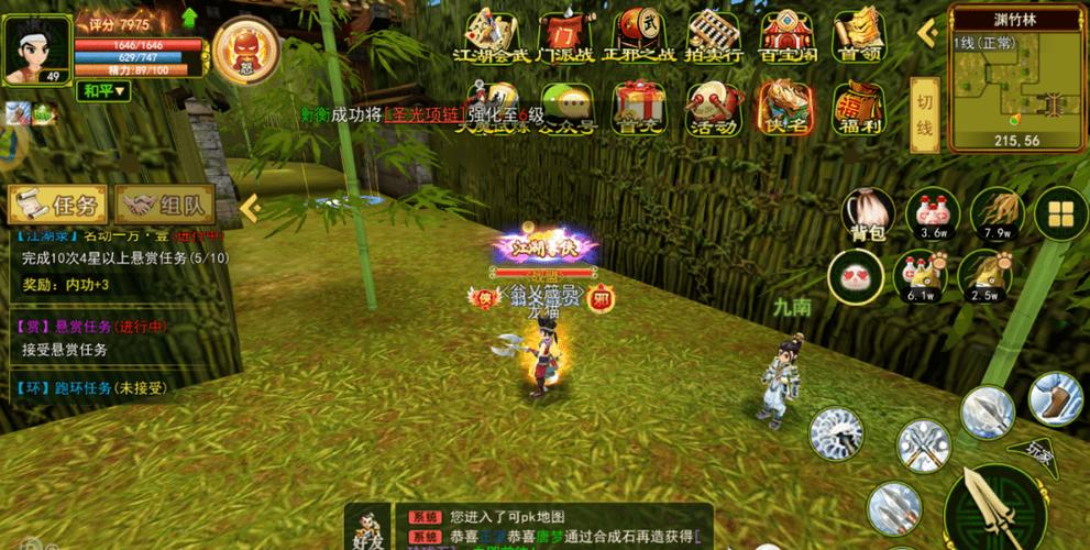 热血江湖渊竹林怎么出去？这份攻略带你轻松脱困-1