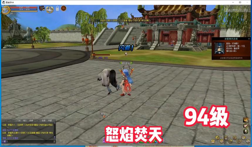 热血江湖邪派55主线三步轻松过关，最新攻略来了！-3