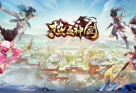 梦回江湖就是热血神剑？亲测两者关系真相揭秘-2