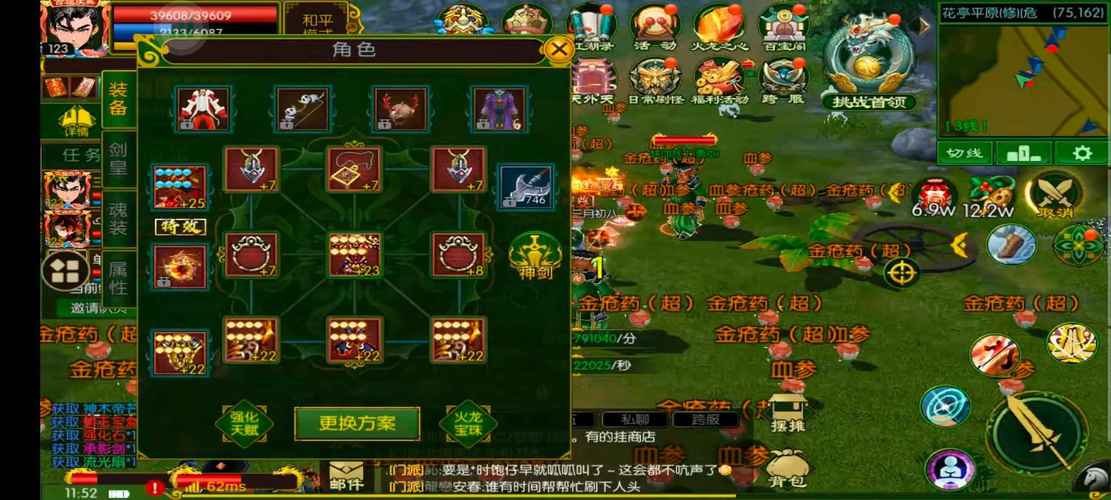 热血江湖金符还有吗？最新获取攻略亲测有效-3