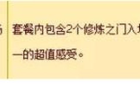 2026最新版热血江湖怎么进？5分钟教你顺利开局