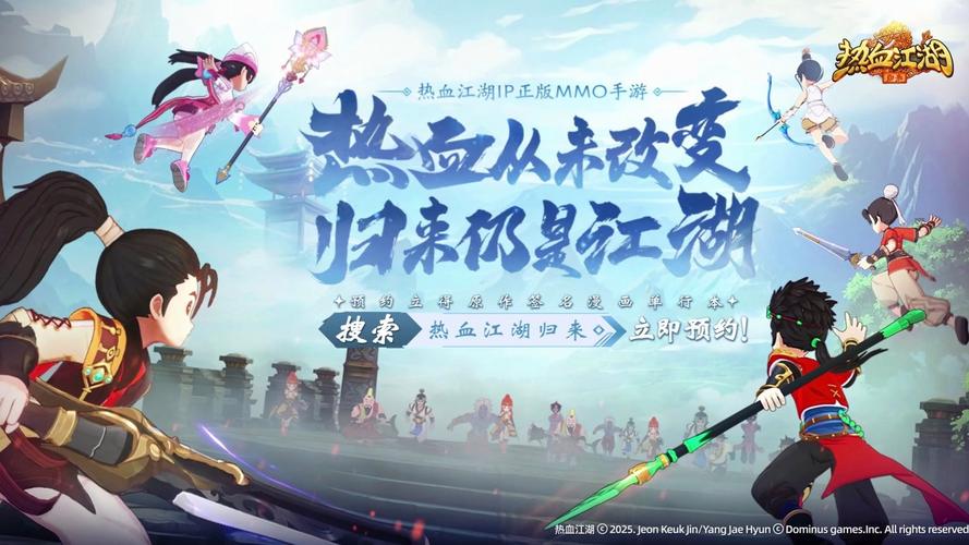 热血江湖轻功在哪弄？亲测3个最快获取方法-3