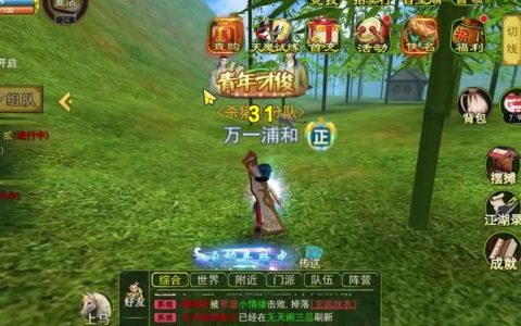 热血江湖怀旧版13最新攻略：3个必学的隐藏BOSS速通技巧
