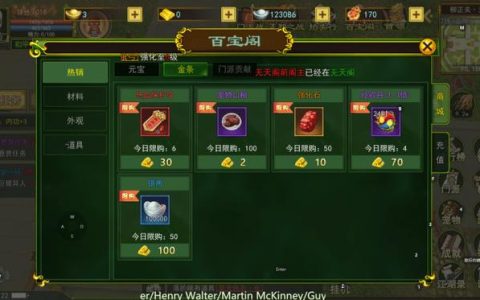 热血江湖千万元宝速刷技巧，2026新版福利轻松拿