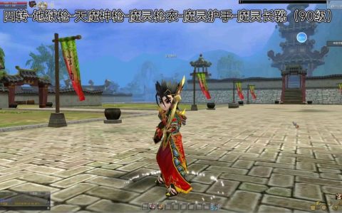 热血江湖武器外观复制教程，亲测3种方法轻松搞定