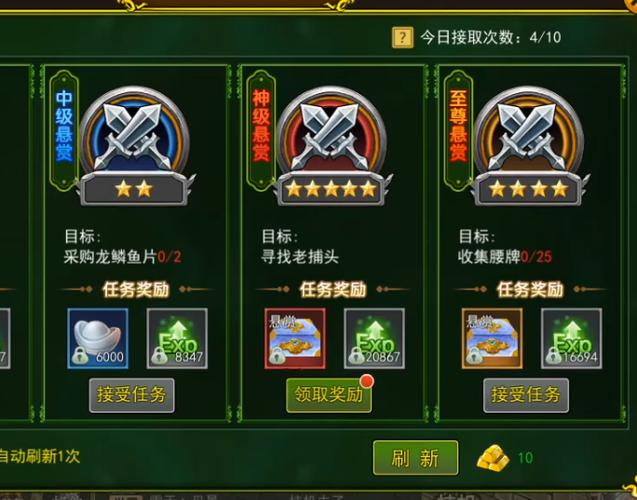 2026热血江湖时间宝箱怎么领？亲测3种超简单方法-2