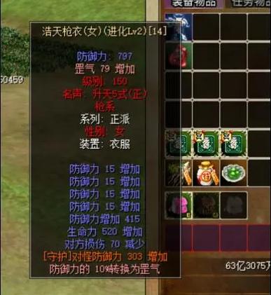 热血江湖学错技能别慌！亲测3步洗点重置攻略-2