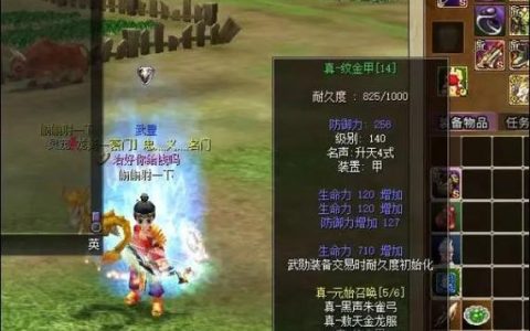 热血江湖哪去小号多？亲测这3个地图小号扎堆，带人升级超快