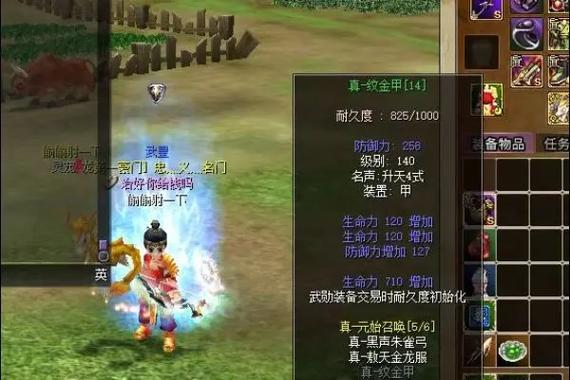 热血江湖哪去小号多？亲测这3个地图小号扎堆，带人升级超快-1