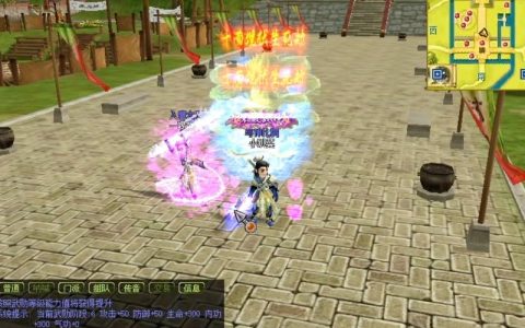 热血江湖人物发光方法，亲测有效3步搞定