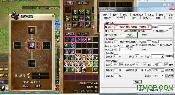 热血江湖宝宝挂捡取过滤详细设置，刷怪不捡垃圾捡极品-3
