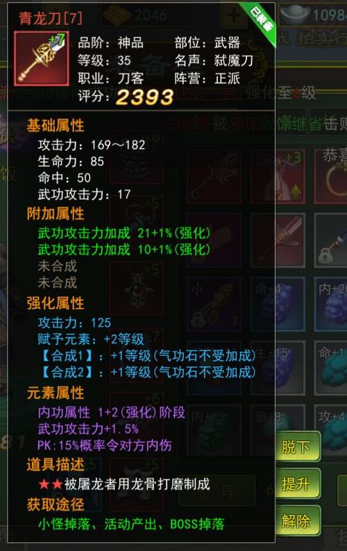 热血江湖打神兵攻略：3个高效打法亲测有效，新手必看-1