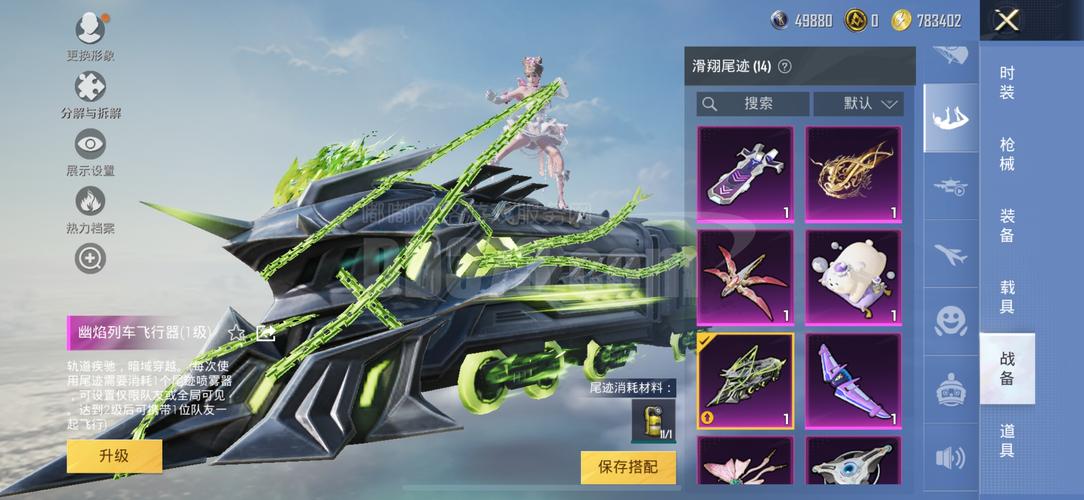 热血江湖机车火箭实测对比，教你选最强坐骑-3