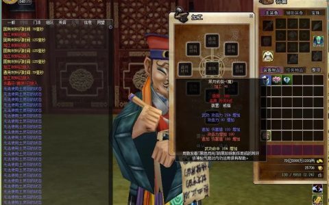 热血江湖跳层试炼怎么过？最新3个技巧轻松通关