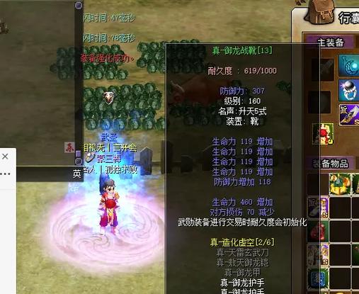 热血江湖徒弟号怎么刷怪效率最高？亲测3个技巧-3