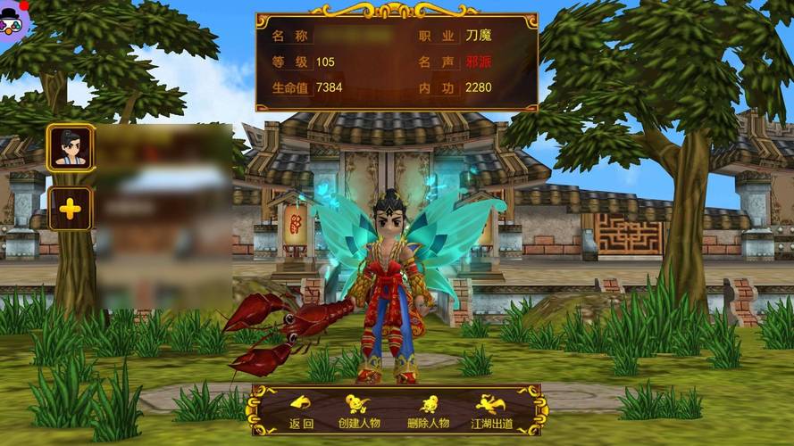 热血江湖105级魔王怎么打？3分钟速通攻略亲测有效-2