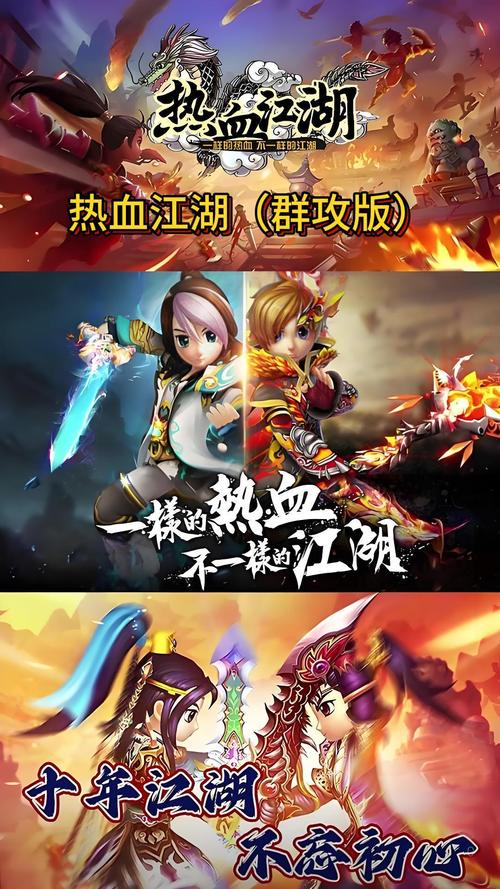 热血江湖S8赛季最多人用的组队搭配，亲测高效开荒-1