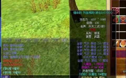 热血江湖玉鳞耳环图片全收录，高清外观与隐藏属性一览