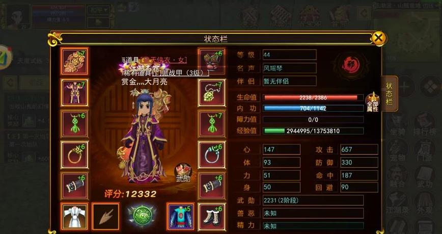 热血江湖怎么增加角色？最新角色创建与栏位攻略-3