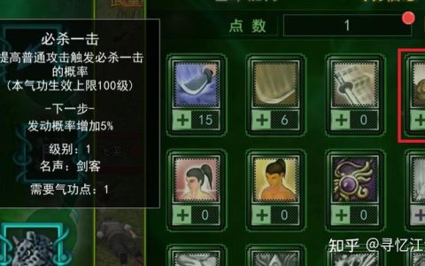 热血江湖梅多级群攻怎么玩？2026最新高效刷怪配装攻略