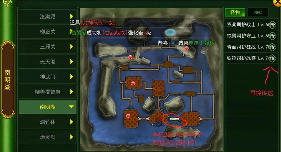 热血江湖南明洞挂机攻略：3个高效点位亲测稳定升等级-1