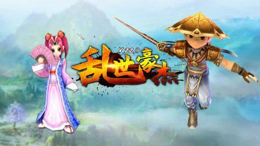 热血江湖乱世豪杰全部隐藏奖励领取攻略-3