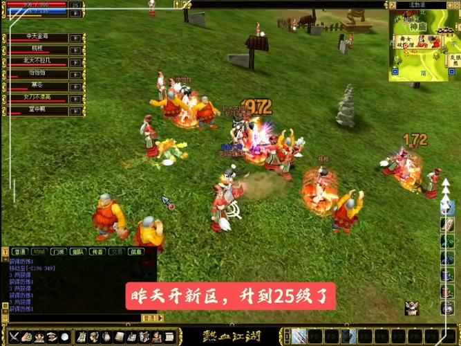 热血江湖从零开始2：新手5天速通满级核心技巧-3