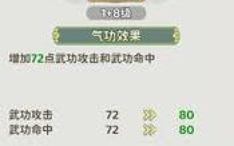 热血江湖乐师有多少群技能？3个实用群攻技能详解