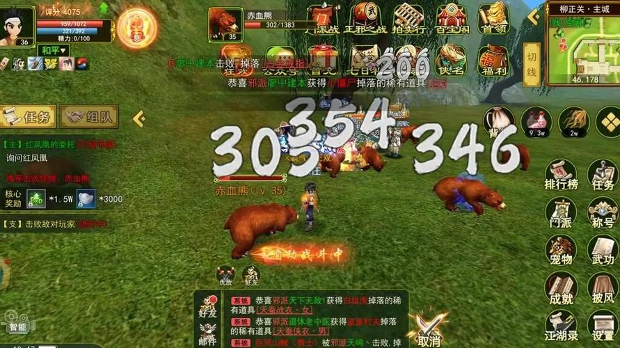 热血江湖2026最新单怪挂机点亲测，这5个位置效率翻倍-3