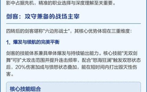 热血江湖正四砖流程，3分钟看懂最新版本任务全步骤