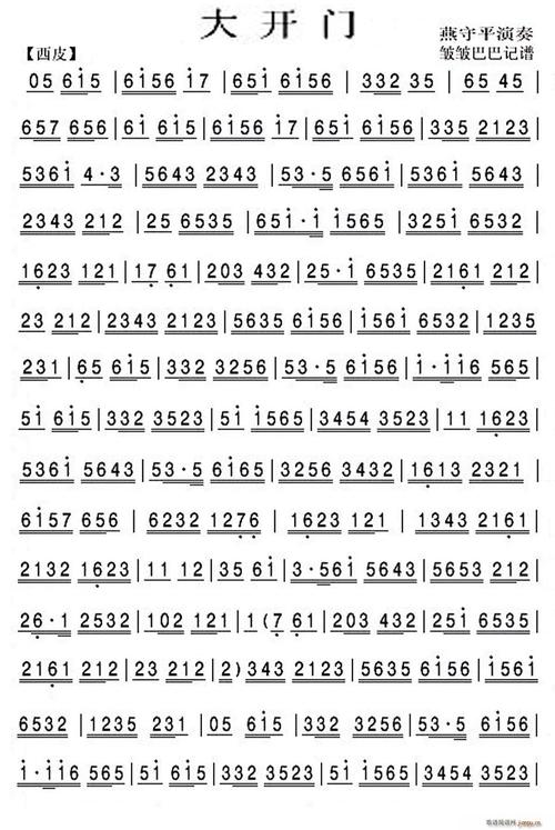 热血江湖开门曲怎么弹？2026最新钢琴谱+3分钟速学教程-3