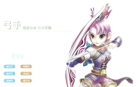 2026热血江湖弓手门派怎么选？最新推荐必看
