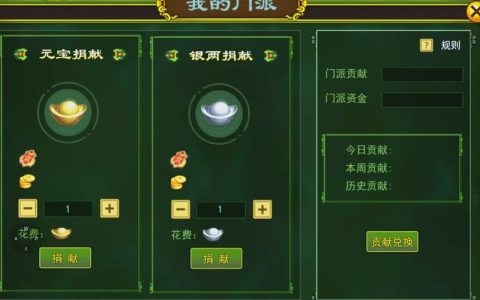 2026热血江湖手游5甲攻略，新手必看速拿诀窍