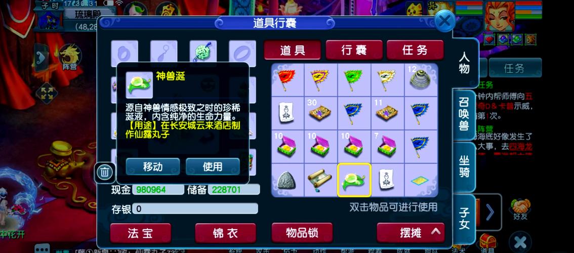 梦幻西游vs热血江湖，谁更烧钱？2026年亲测对比真相-3