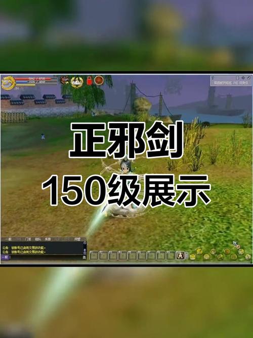 热血江湖邪剑正剑怎么选？2026最新优缺点对比攻略-3