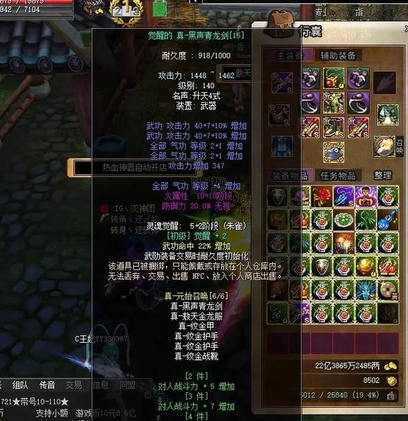 热血江湖怀旧服剑客出售,高性价比成品号亲测可入-3 热血江湖怀旧服剑客出售,高性价比成品号亲测可入-3